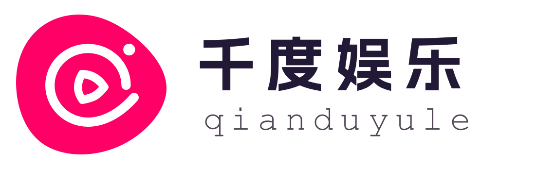 千度娛樂(lè)